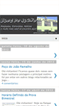 Mobile Screenshot of blogdoalunojoaoramalho.blogspot.com