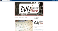 Desktop Screenshot of djhchinese.blogspot.com