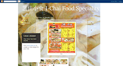 Desktop Screenshot of i-chaifoodspeciality.blogspot.com