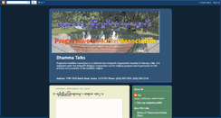 Desktop Screenshot of pbadotorg.blogspot.com