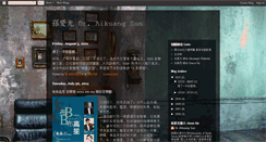 Desktop Screenshot of aikuangsun.blogspot.com