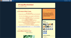 Desktop Screenshot of pradpriew2.blogspot.com