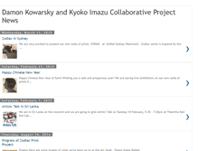 Tablet Screenshot of damon-kyoko.blogspot.com