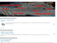 Tablet Screenshot of networkdemocracy.blogspot.com
