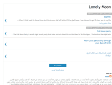 Tablet Screenshot of lonely-moon.blogspot.com