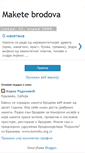 Mobile Screenshot of maketebrodova.blogspot.com