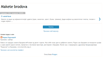 Tablet Screenshot of maketebrodova.blogspot.com