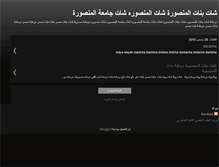Tablet Screenshot of dardcha-net.blogspot.com