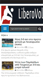 Mobile Screenshot of liberovolley11.blogspot.com