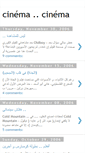 Mobile Screenshot of cinema-icona.blogspot.com
