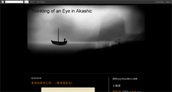 Desktop Screenshot of akashic-nt10.blogspot.com