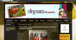Desktop Screenshot of brcedapal.blogspot.com