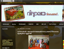 Tablet Screenshot of brcedapal.blogspot.com