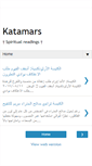 Mobile Screenshot of katamars.blogspot.com