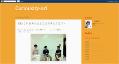 Desktop Screenshot of curiousity-uri.blogspot.com