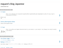 Tablet Screenshot of nsquare-japan.blogspot.com