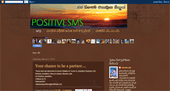 Desktop Screenshot of positivesms.blogspot.com