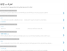Tablet Screenshot of akhtarakb612.blogspot.com