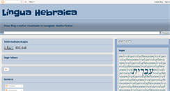 Desktop Screenshot of linguahebraica.blogspot.com