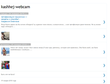 Tablet Screenshot of kashhej-webcam.blogspot.com