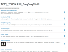 Tablet Screenshot of inkelovetvxqforever.blogspot.com