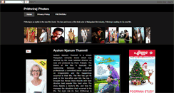 Desktop Screenshot of prithivraj.blogspot.com