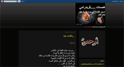 Desktop Screenshot of faridrami.blogspot.com