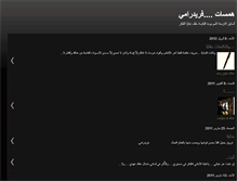 Tablet Screenshot of faridrami.blogspot.com
