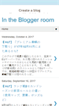 Mobile Screenshot of inthebloggerroom.blogspot.com