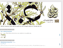Tablet Screenshot of palfestblog.blogspot.com