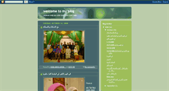 Desktop Screenshot of nanicomel.blogspot.com