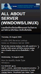 Mobile Screenshot of about-server.blogspot.com