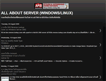 Tablet Screenshot of about-server.blogspot.com
