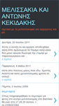 Mobile Screenshot of melissakia.blogspot.com