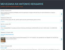 Tablet Screenshot of melissakia.blogspot.com