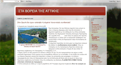 Desktop Screenshot of boriattika.blogspot.com