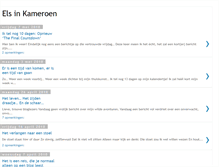Tablet Screenshot of elsinkameroen.blogspot.com