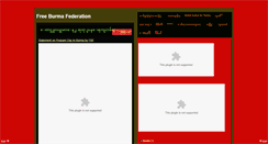 Desktop Screenshot of freeburmafederation.blogspot.com