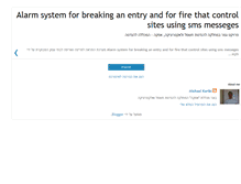 Tablet Screenshot of michael-alarmsystem.blogspot.com