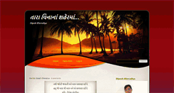 Desktop Screenshot of iloveyoudipesh.blogspot.com