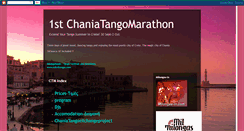 Desktop Screenshot of chaniatangomarathon.blogspot.com