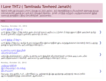 Tablet Screenshot of ilovetntj.blogspot.com