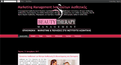 Desktop Screenshot of beautytherapymanagement.blogspot.com