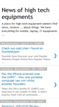 Mobile Screenshot of news-of-high-tech-equipment.blogspot.com
