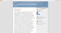 Desktop Screenshot of esptrik.blogspot.com