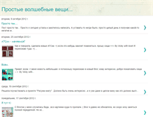 Tablet Screenshot of lisichka-chiffa.blogspot.com