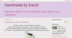 Desktop Screenshot of krechi.blogspot.com