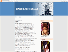 Tablet Screenshot of 3on3publishingmanga.blogspot.com