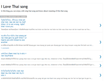 Tablet Screenshot of ilovethaisong.blogspot.com