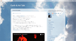 Desktop Screenshot of earth-art-talk.blogspot.com